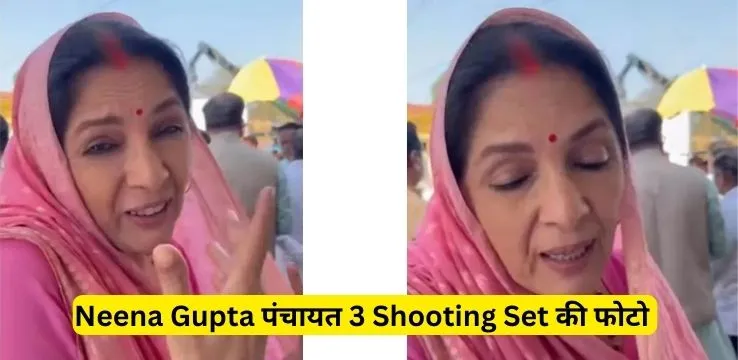 Neena Gupta panchayat Shooting Set photo