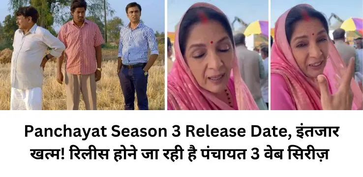 Panchayat Season 3 Release Date In Hindi
