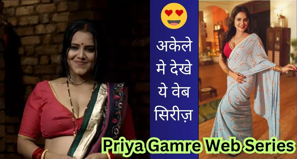 priya-gamre-web-series